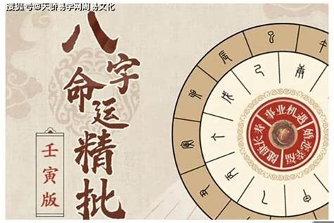 中彩票的命格|什么样的人有中彩票的命 中彩票大奖的八字命理